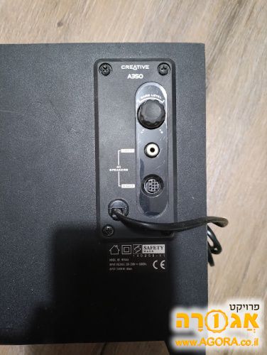 סאבוופר למחשב Creative A350