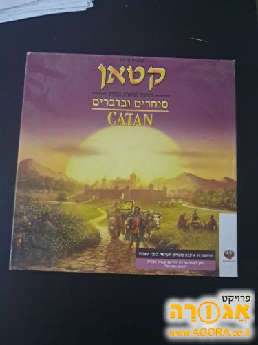 קטאן- סוחרים וברברים