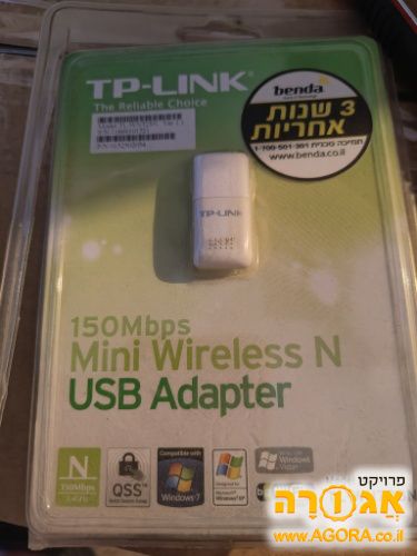 קולט wifi בחיבור usb