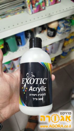 צבע אקריליק לא מתאים להו