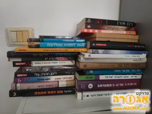 כל מיני ספרים