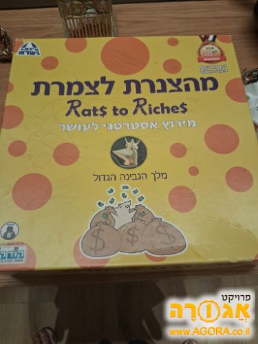 משחק קופסה