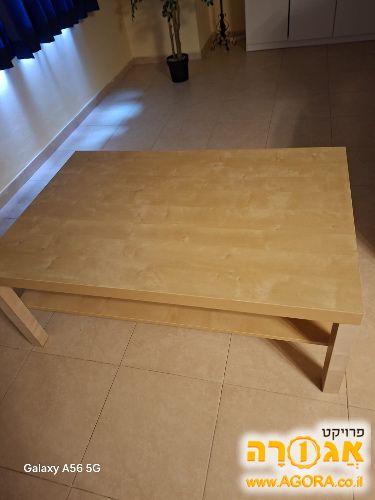 שולחן לסלון