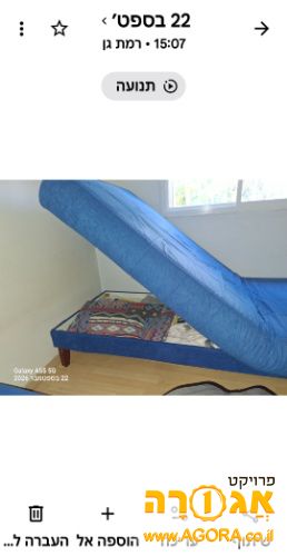 מיטה נפתחת