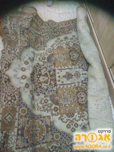 שטיח גדול