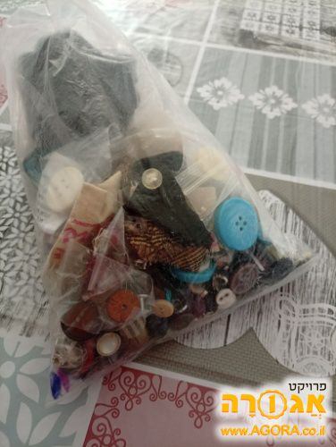 כפתורים כלי תפירה