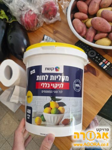 מגבונים