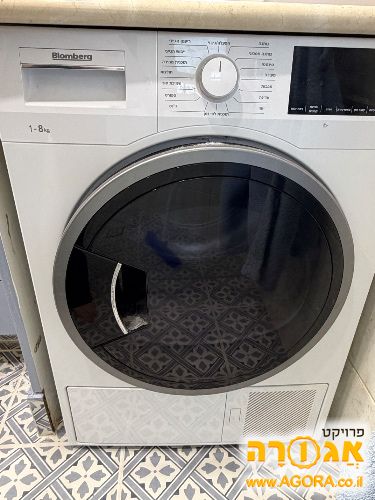 מייבש כביסה