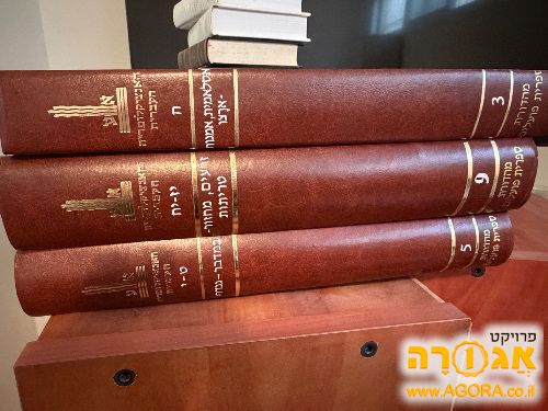 אינציקלופדיה עברית