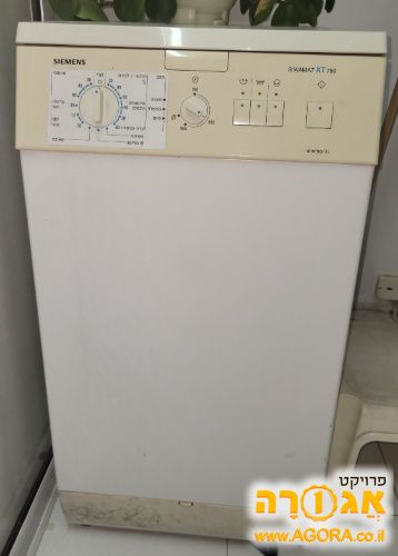 מכונת כביסה