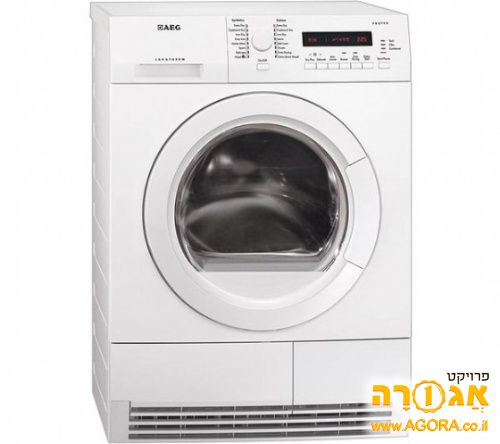מייבש כביסה