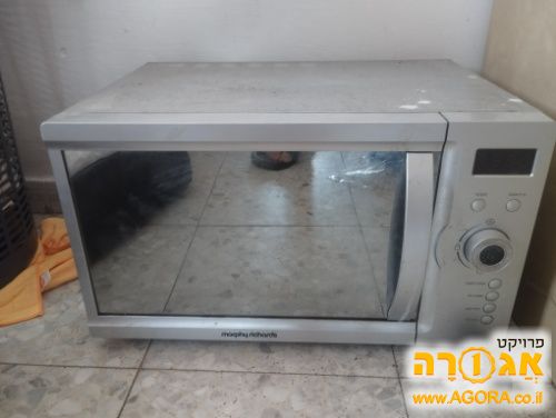 מיקרוגל
