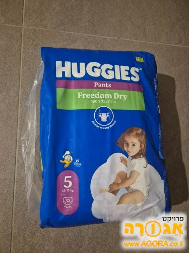 Huggies pants freedom dry 5