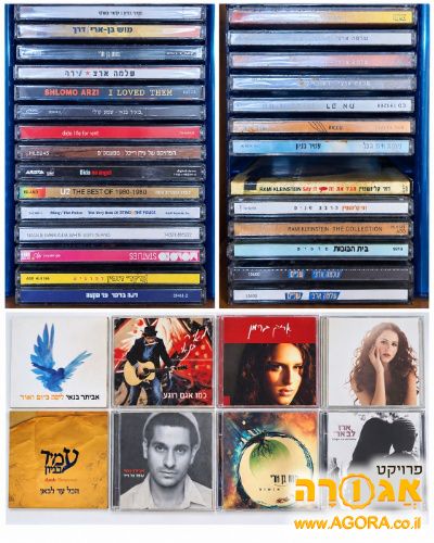 דיסקים ישראלי ולועזי