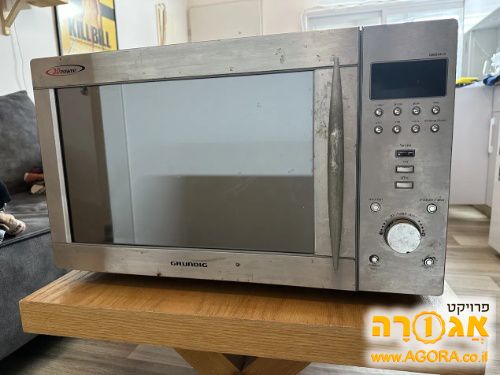 מיקרוגל משולב גריל וטורבו Grundig GMO34C