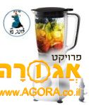 קונג פו- בלנדר שייקר