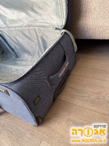 מזוודה גדולה