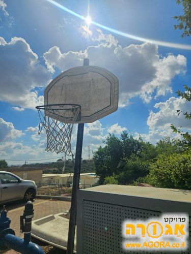 סל לחצר