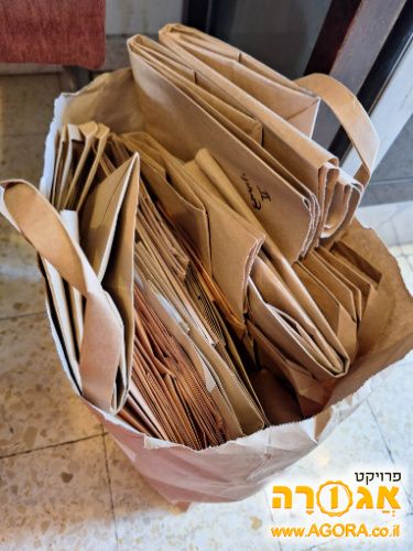 הרבה שקיות נייר