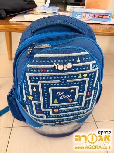ילקוט בית ספר לילד