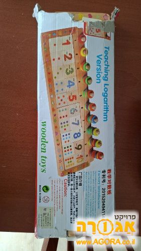 משחק לימוד ספירה ומספרים