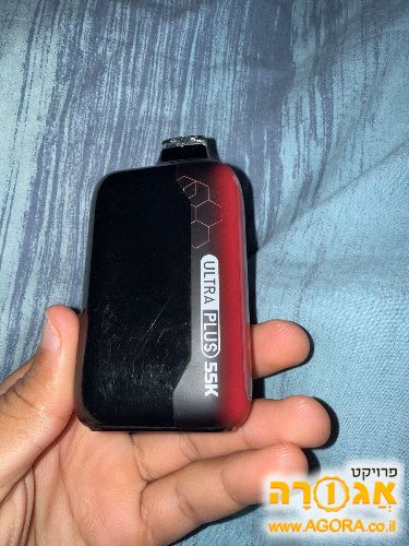 וייפ קוויט