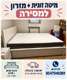 מיטה זוגית