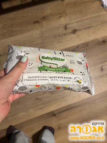 מגבונים