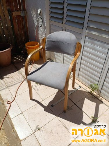 כיסא נוח
