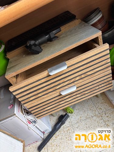 שידה