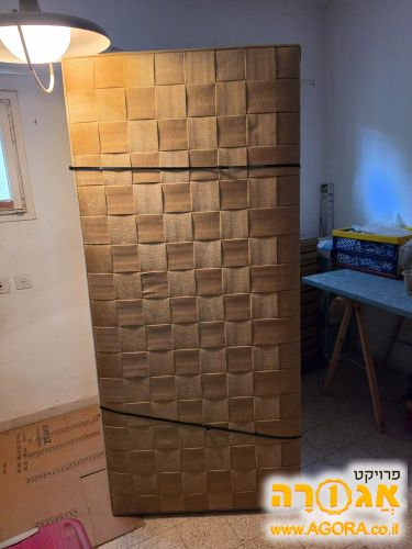 ראש מיטה הולנדיה