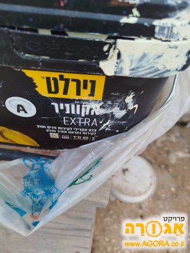 צבע נירלט לקיר - צהבהב
