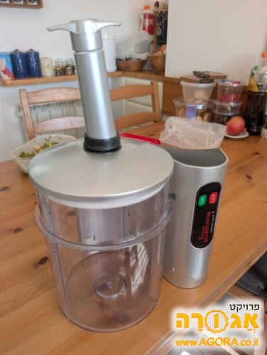 מרינטור - משרה במרינדה בואקום Marinator