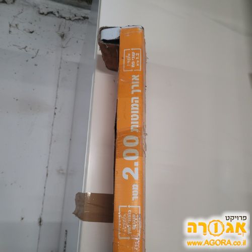 בד סוכה איכותי 10.2 מטר וארבע מוטות