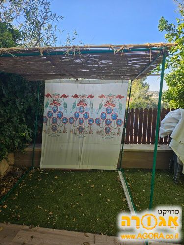 סוכה לנצח
