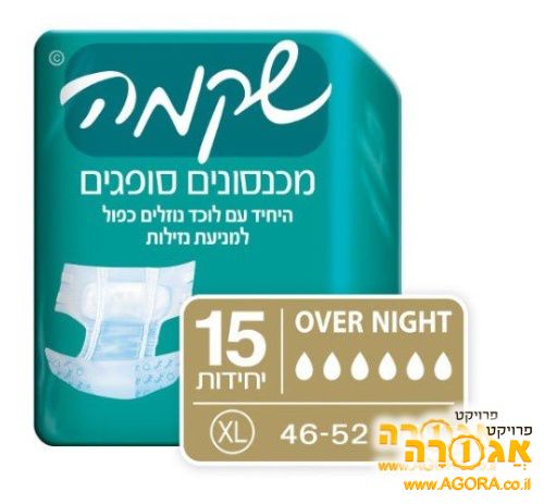 מכנסונים סופגים למבוגרים