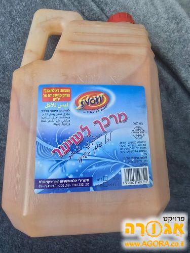 בקבוקים 4 ליטר מרכך לשיער