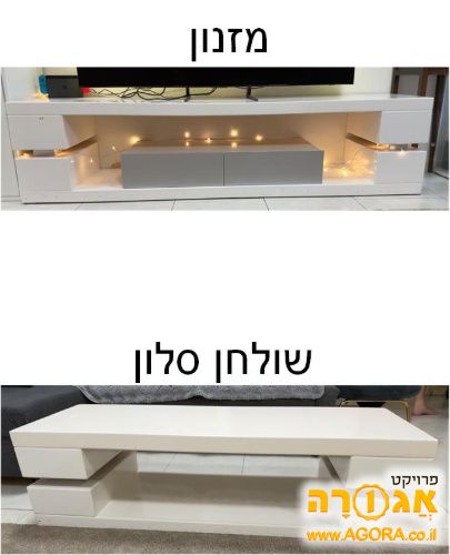 שולחן + מזנון לסלון