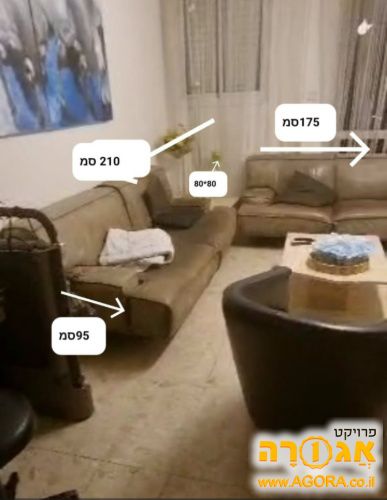 ספות עור לסלון