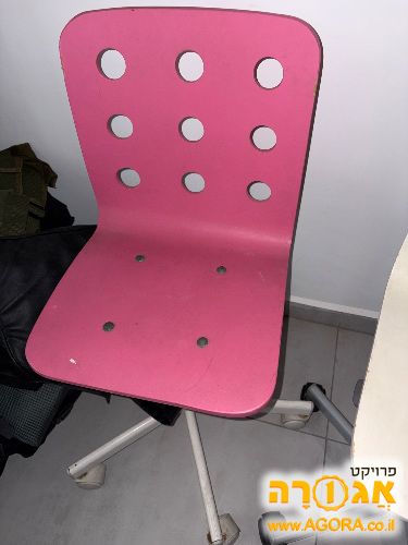כיסא משרדי