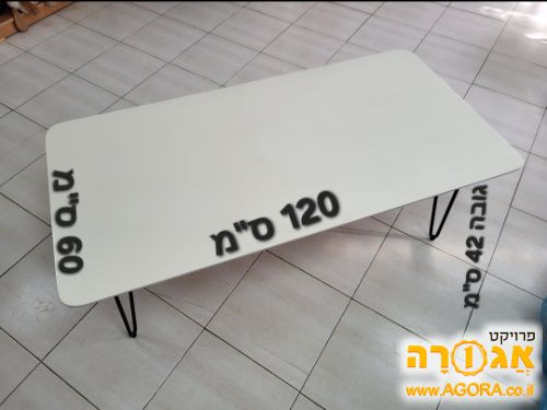 שולחן סלוני