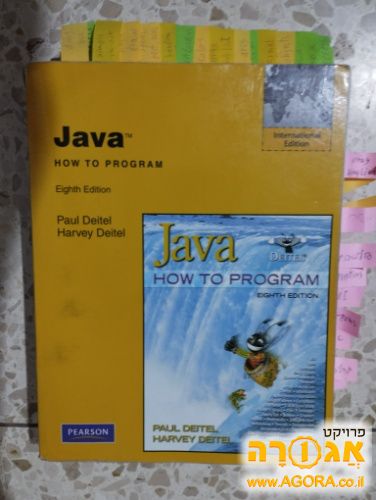 ספר ללימוד ג'אווה