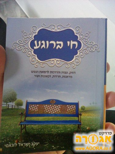 ספר