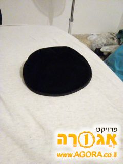 כיפה
