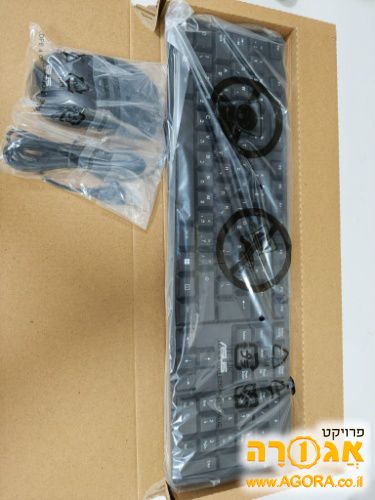 מקלדת ועכבר למחשב