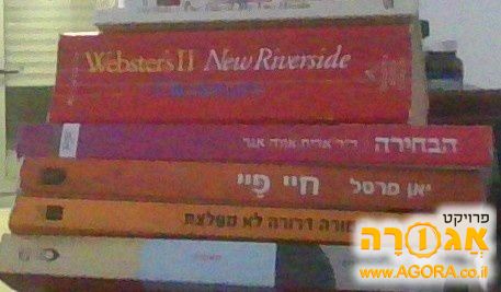 ספרי קריאה