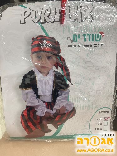 תחפושת שודד ים לתינוק