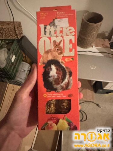 ציוד לארנב