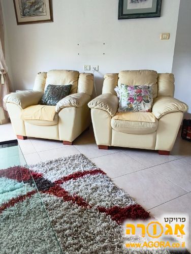 ריהוט לסלון