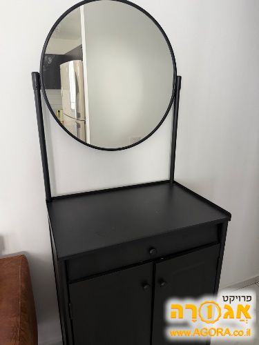 שידה